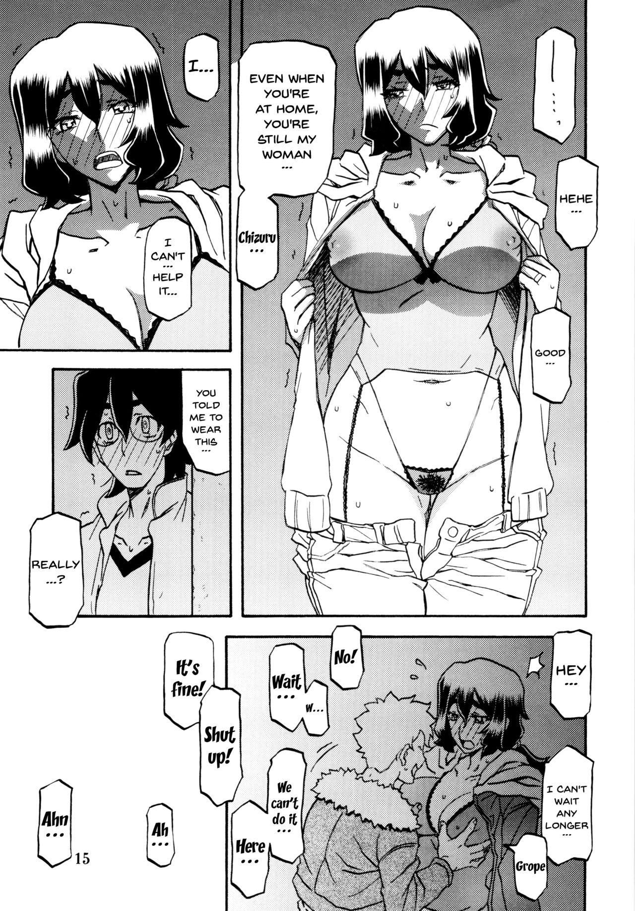 (C87) [Sankaku Apron (Sanbun Kyoden, Umu Rahi)] Akebi no Mi - Chizuru [English] {Doujins.com} [Decensored] page 15 full