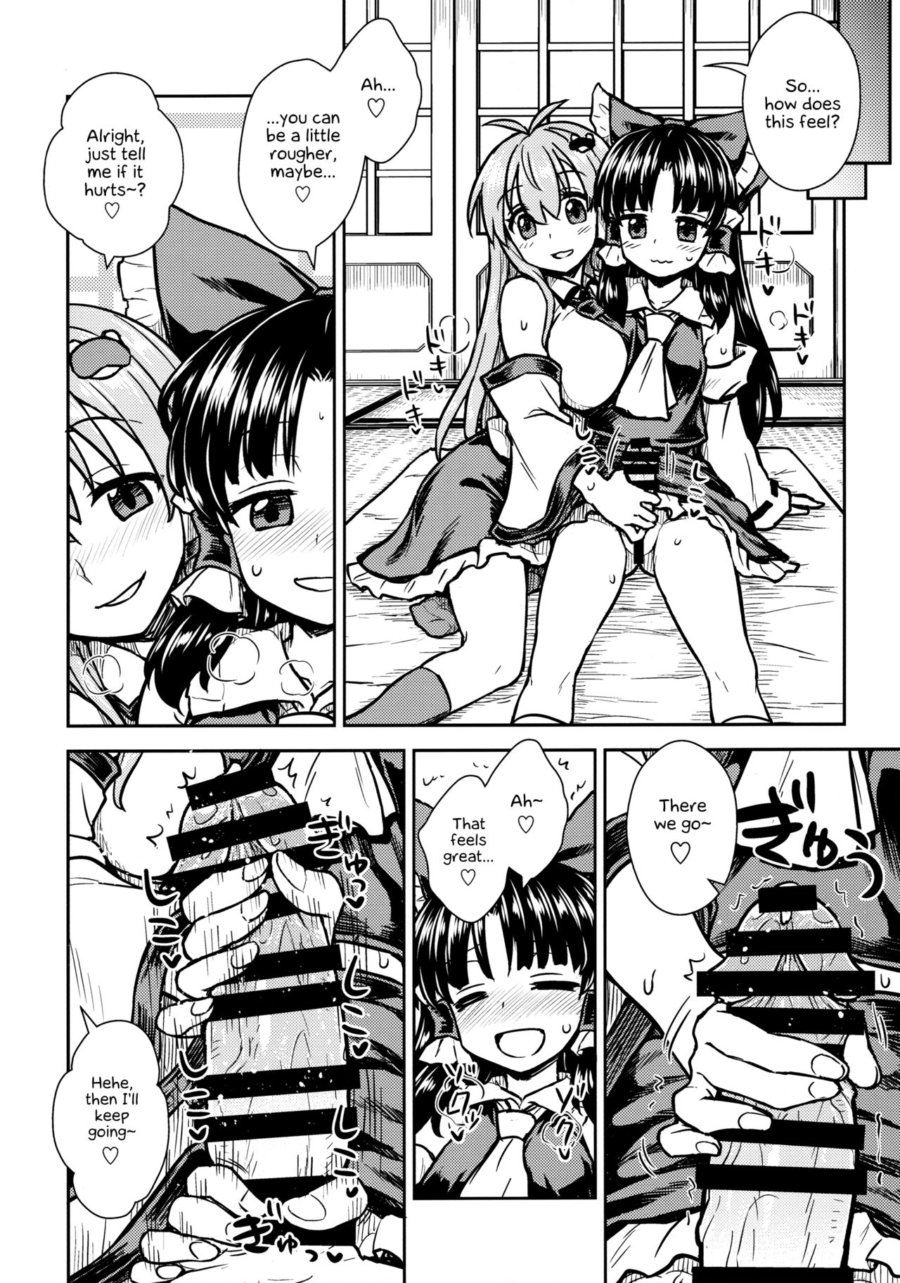 (C95) [110-GROOVE (Itou Yuuji)] Sanae-san no Oharai Daisakusen (Touhou Project) [English] [Angry Food] page 7 full