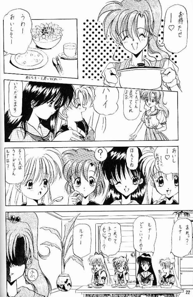 (C45) [Chou-Cream-Sunday (Minakami Hiroki)] C'est La Moon (Bishoujo Senshi Sailor Moon) page 21 full