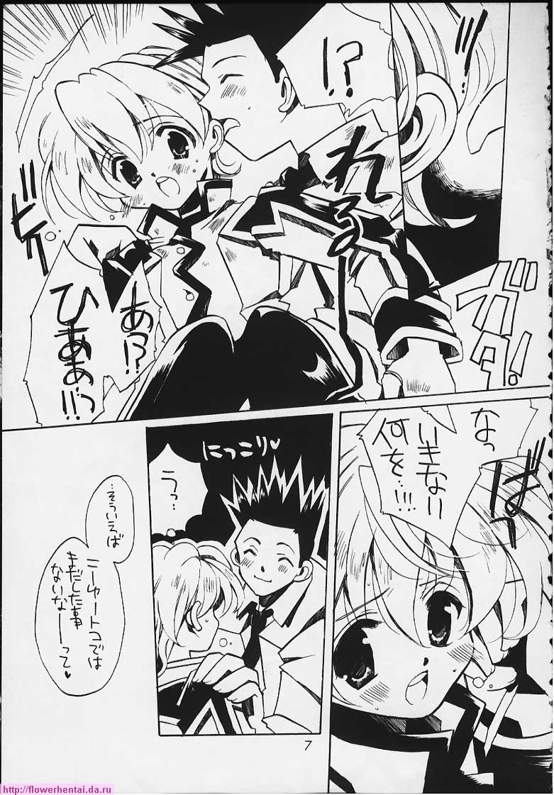 (C58) [VISTA (Odawara Hakone)] Tensai Bakabon Millennium (Sakura Taisen) page 5 full