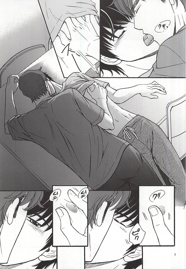 (C88) [Kichou (Yoshino Ruto)] Futari no Koto. (Daiya no Ace) page 4 full