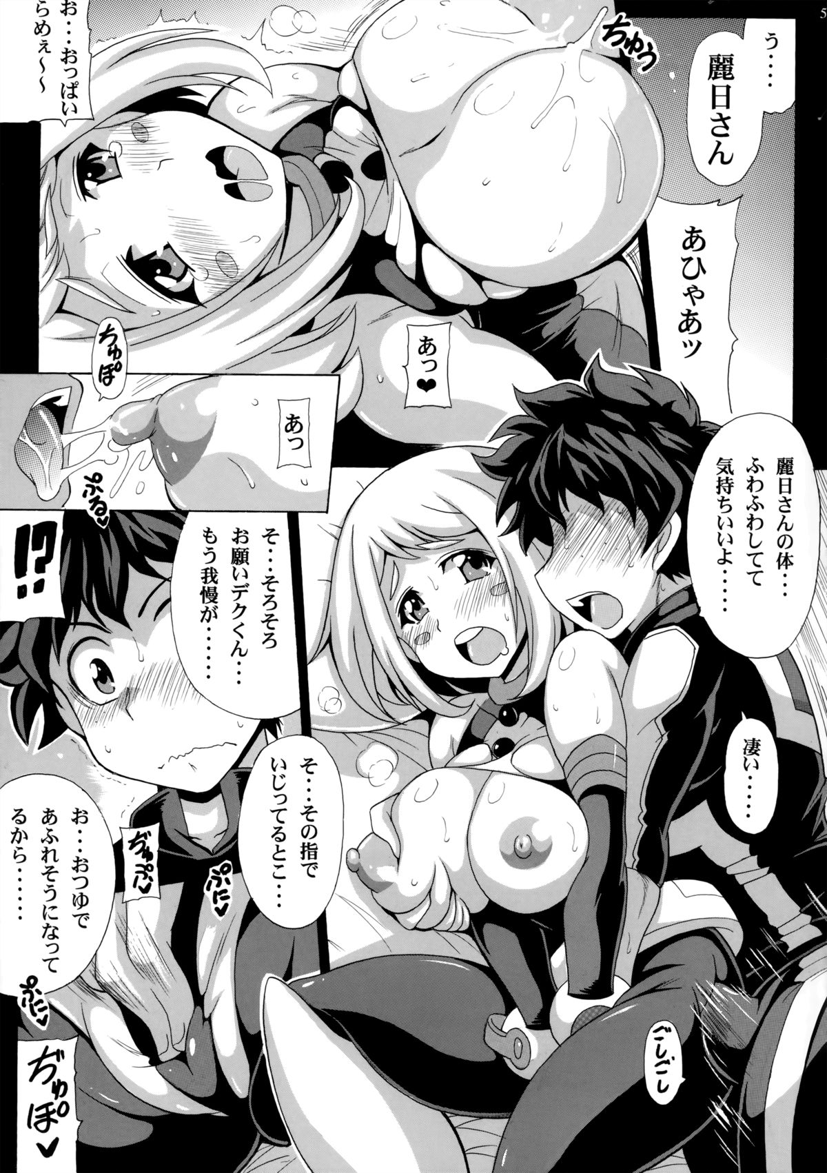 (SC2015 Winter) [Leaz Koubou (Oujano Kaze)] Deku no H☆ERO Academia (My Hero Academia) page 6 full