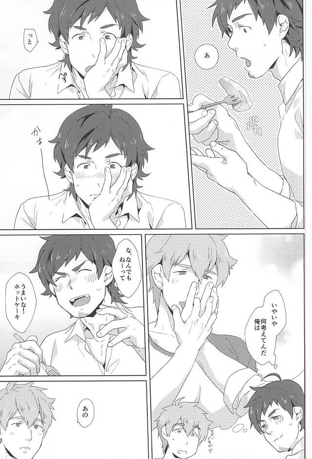 (Dramatic Change 4) [Inumatsuya (Shirai Ten)] Teru-san Oishii desu! (THE IDOLM@STER SideM) page 32 full