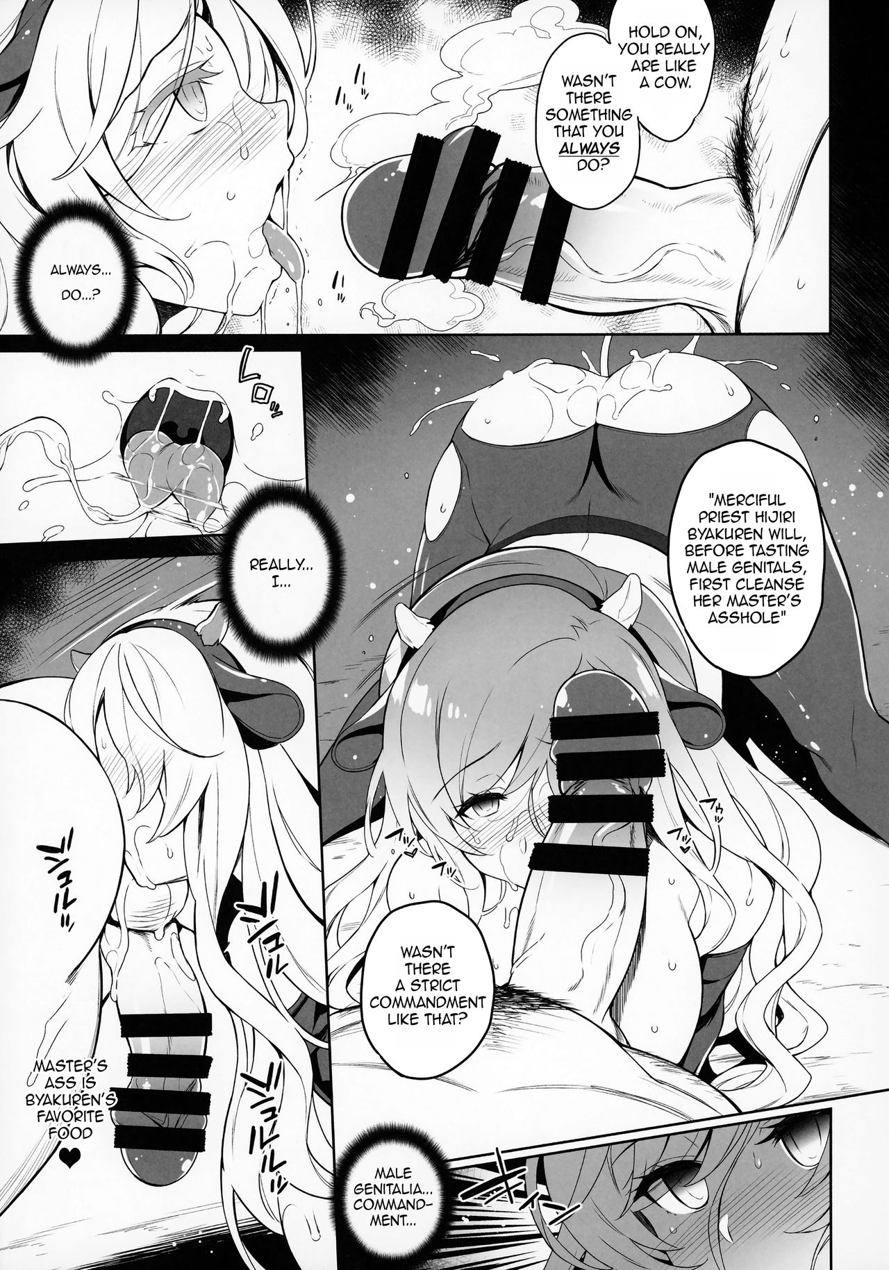 (Reitaisai 15) [Douganebuibui (Aburidashi Zakuro)] Byakuren-sama Saimin Choukyou (Touhou Project) [English] page 10 full