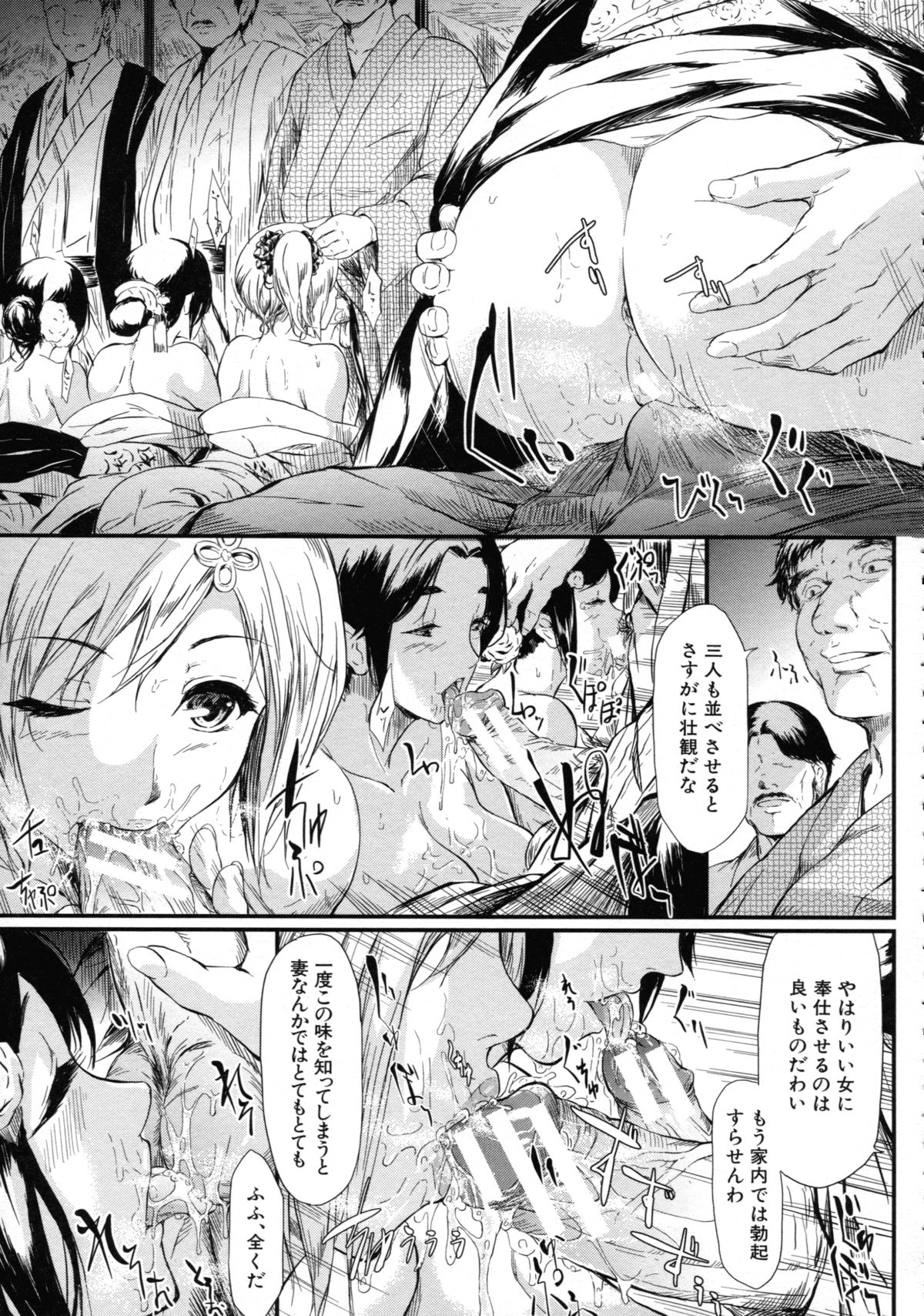 [Shiki Takuto] Tokoharu no Shoujo-tachi - The Girls in the Eternal Spring page 73 full