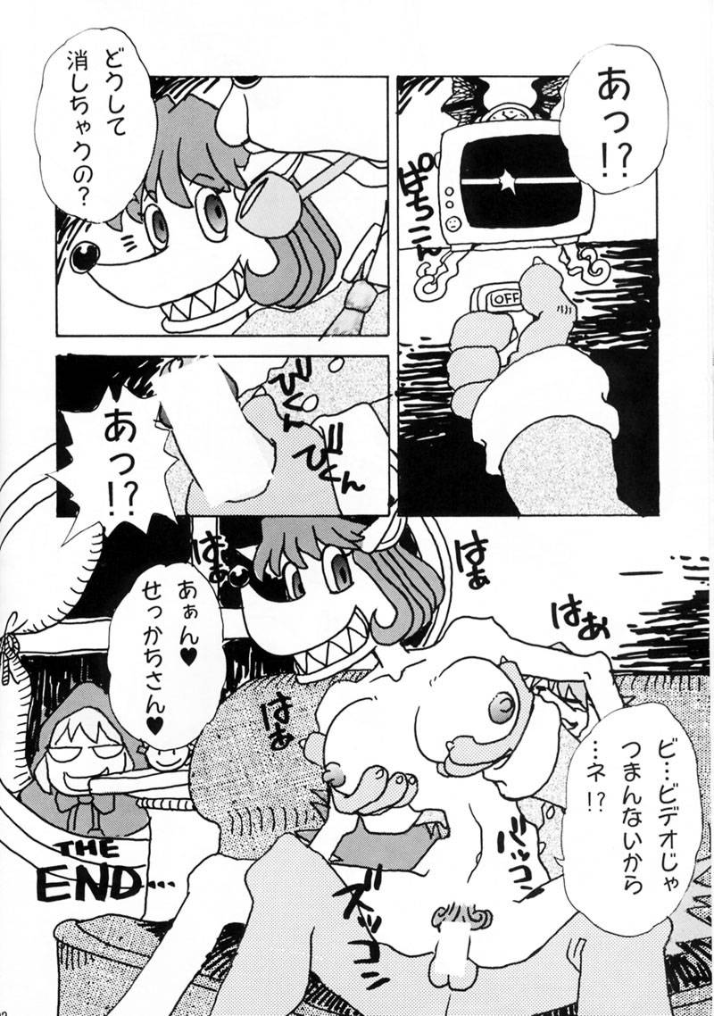 (C52) [Escargot Club (Juubaori Mashumaro)] FLAPPERS (Darkstalkers) page 21 full