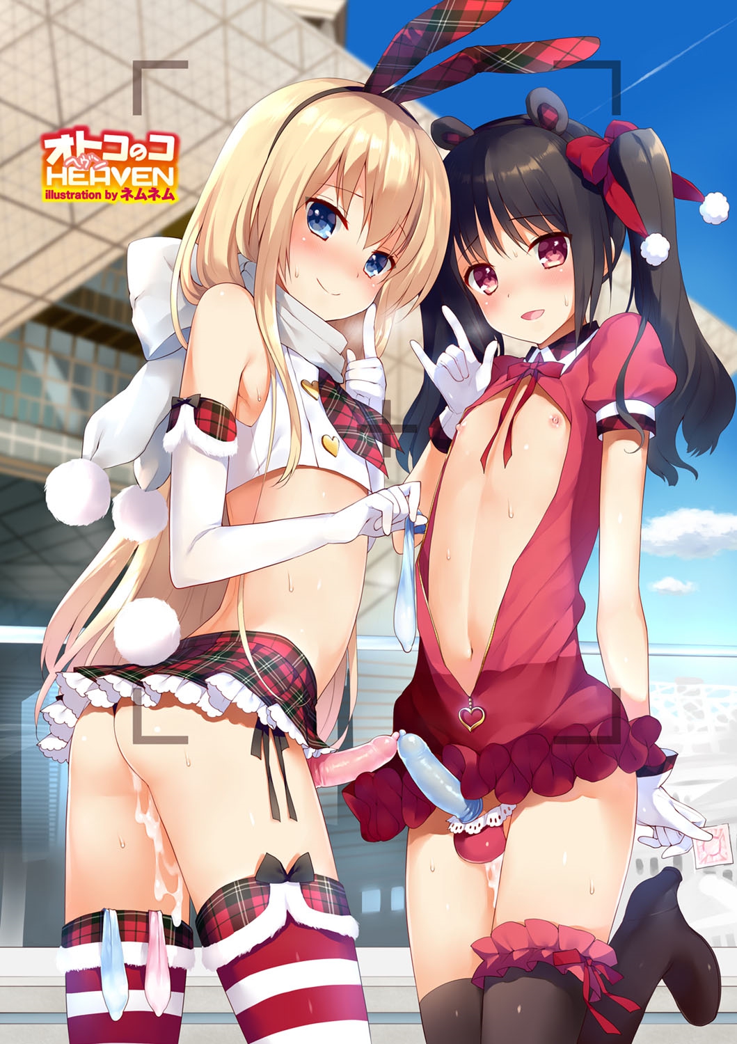 [Anthology] Otokonoko HEAVEN Vol. 25 DMM Tokubetsu Ban [Digital] page 193 full