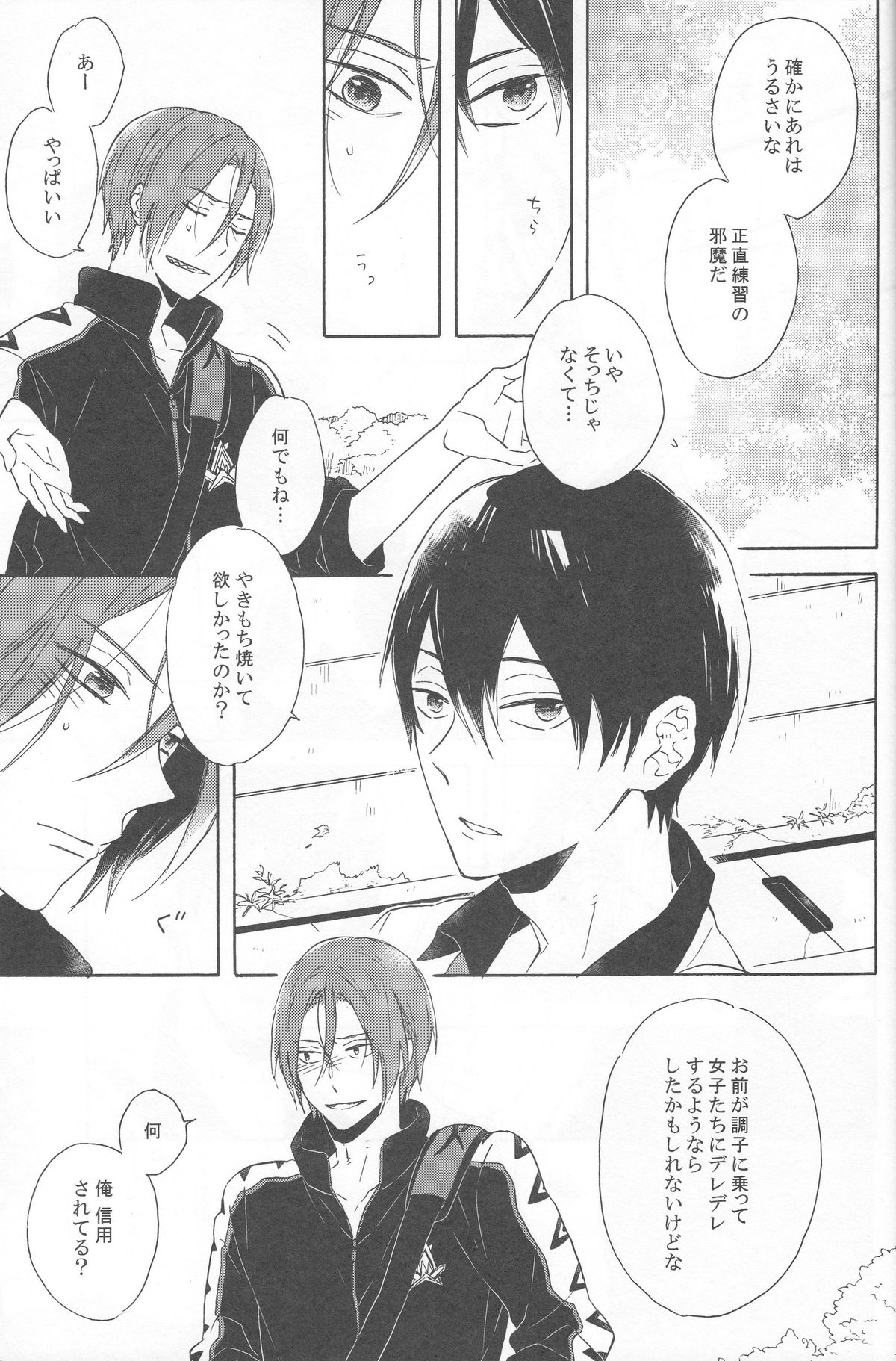 (HaruCC19) [Rokka (Yuinoz)] beautiful boyfriend (Free!) page 11 full