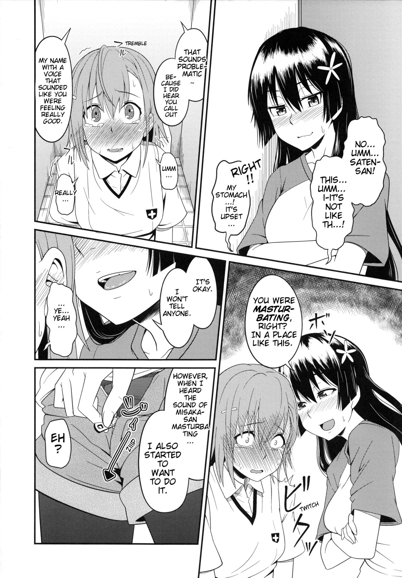 (C84) [AttacHment ~Ai yori H~ (Akino Nonomi)] Toaru Saten to Railgun F (Toaru Kagaku no Railgun) [English] [Kileraa] page 9 full