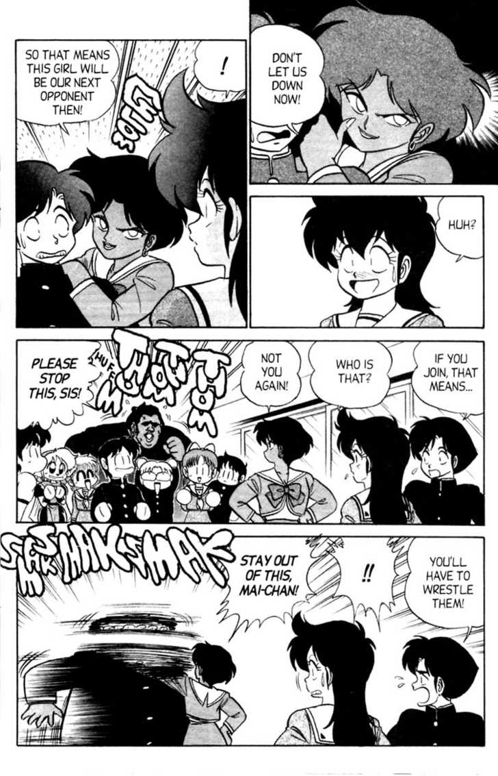 [Aro Hiroshi] Futaba-kun Change Vol.4 [English] page 35 full