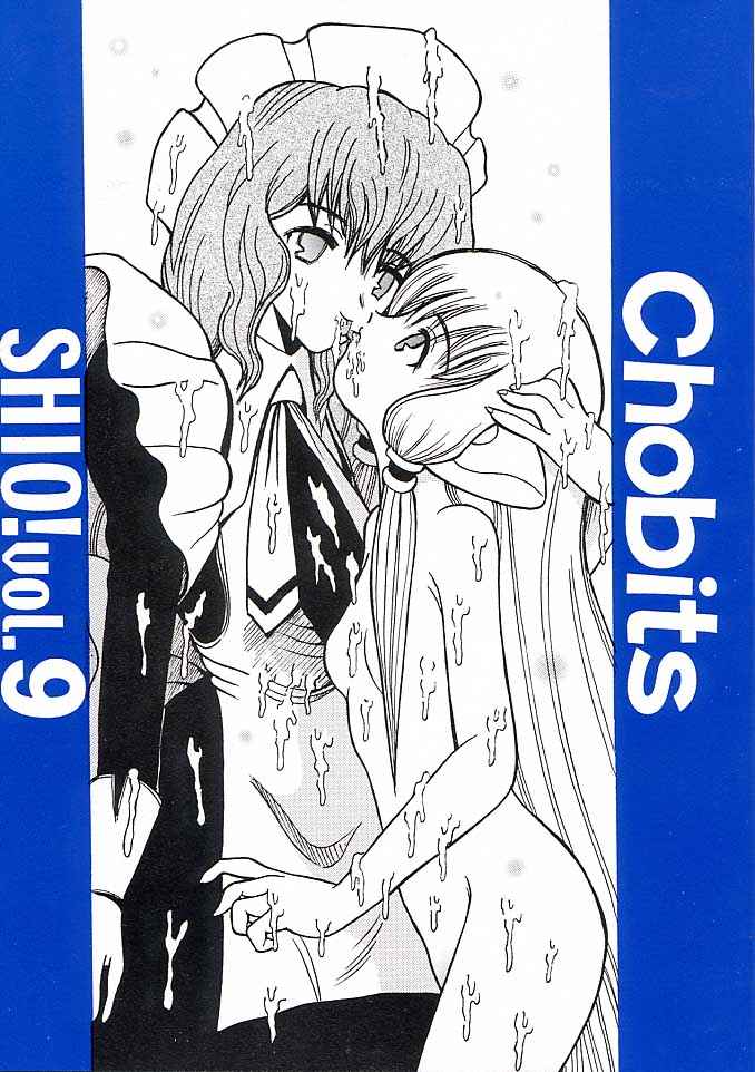 (C59) [Shioya (Shioya Maico)] SHIO! Vol. 9 (Chobits) page 1 full