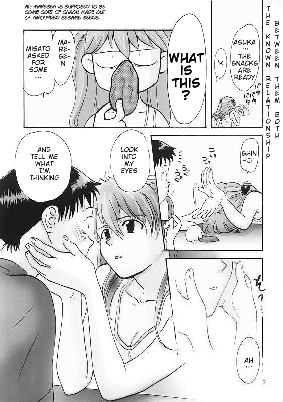 [MONKEYS TASTE] Hameuta (Evangelion)  [ENG] page 7 full