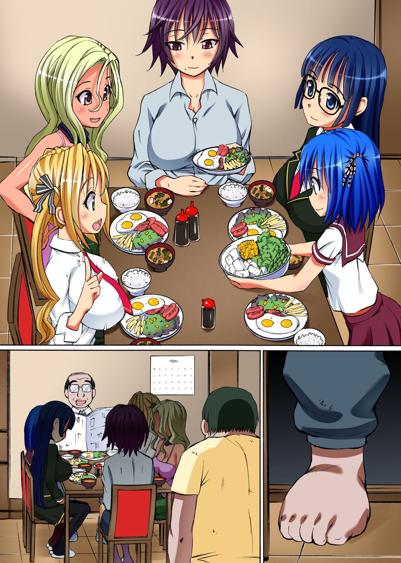 [NCP] Kakun dakara Shikatanai! ~ Shimai-tachi o Kakun de Fukujuu Sasete Hametaosu! | It's The House Rules, So It Can't Be Helped! [English] page 29 full