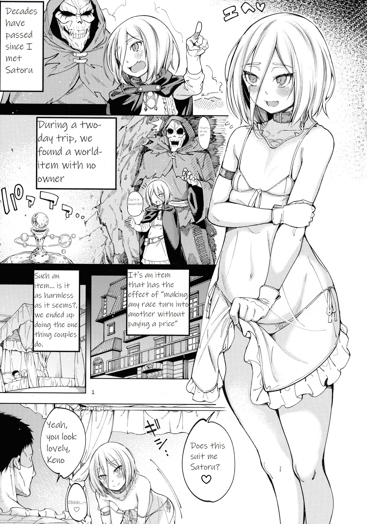 (C97) [Sourou Yarou A-Team (Tarakan)] Sweet Time. (Overlord) [English] page 2 full