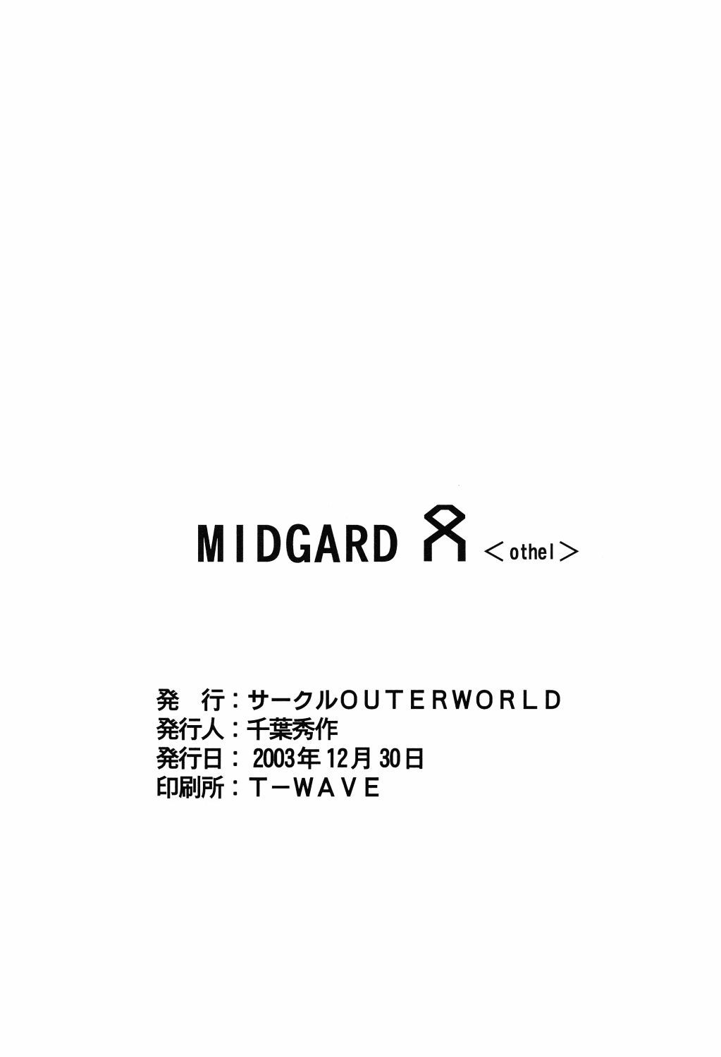 (C65) [CIRCLE OUTERWORLD (Chiba Shuusaku)] Midgard <othel> (Ah! My Goddess) page 29 full