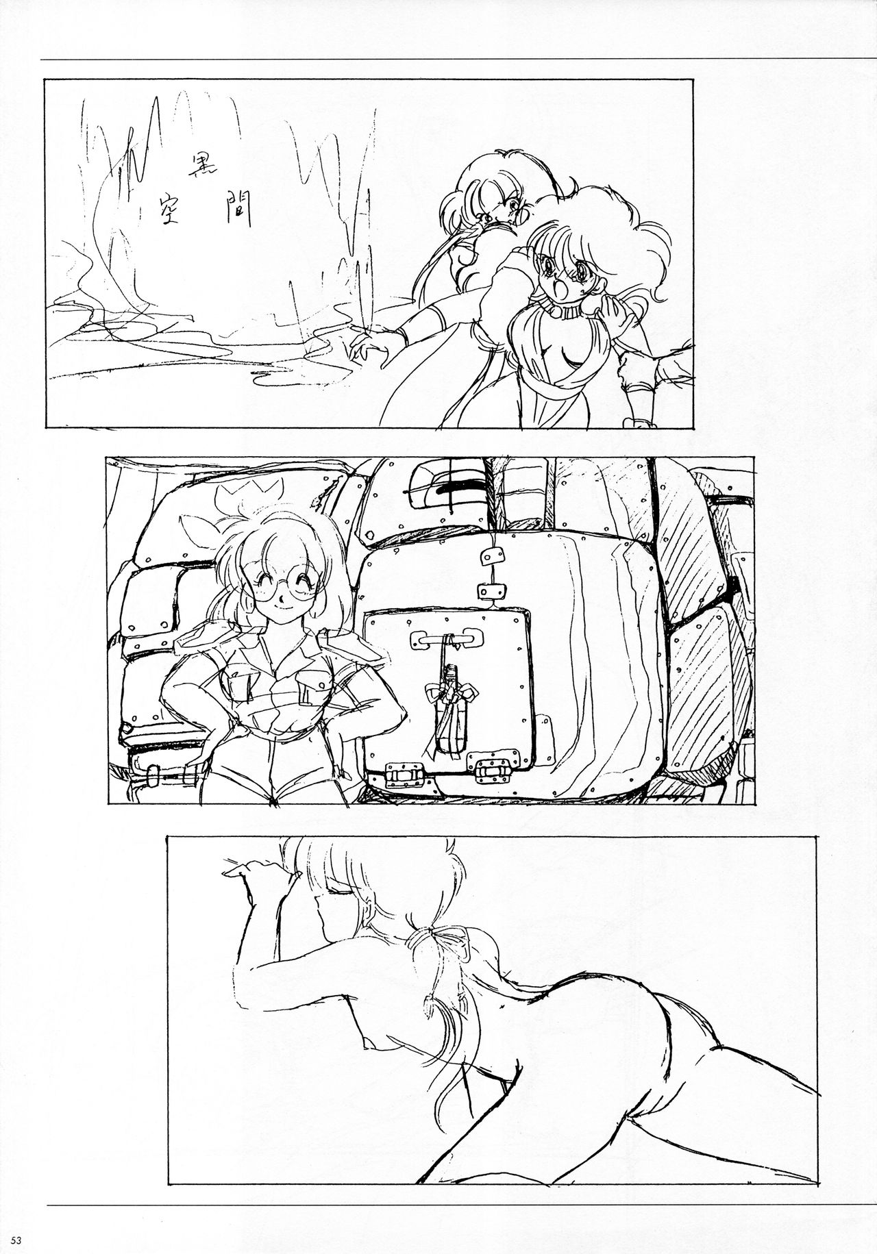 [Alice Soft] ALICE SOFT ILLUSTRATIONS - Alice's Drawing Pad - (1993) page 57 full