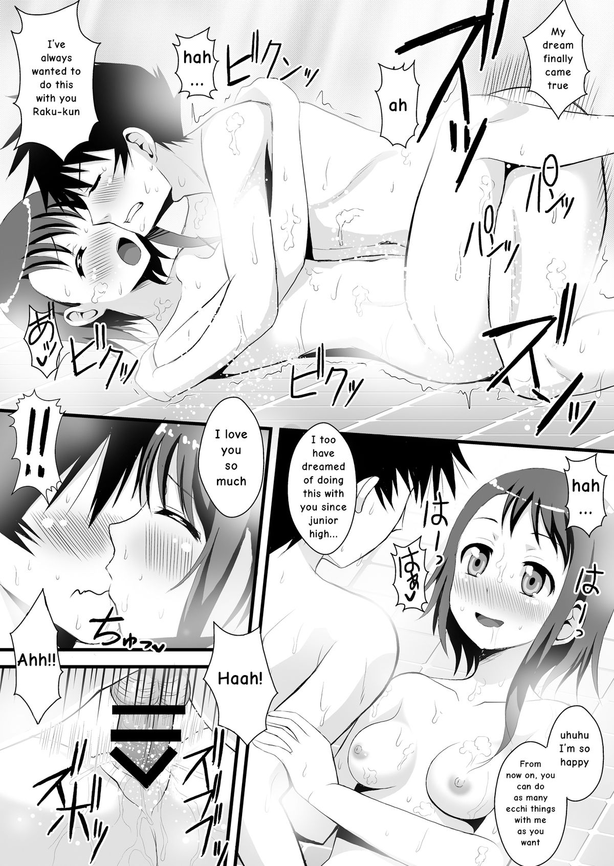 [Kleitos (Ryunosuke)] Kosaki-chan to H na Shinkon Seikatsu ~Soap Play Hen~ (Nisekoi) [English] [ageps] [Digital] page 16 full