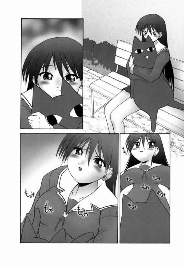 (C60) [Zenkou (Mashira Zenkou)] Natsu no Tobira (Azumanga-Daioh) page 34 full