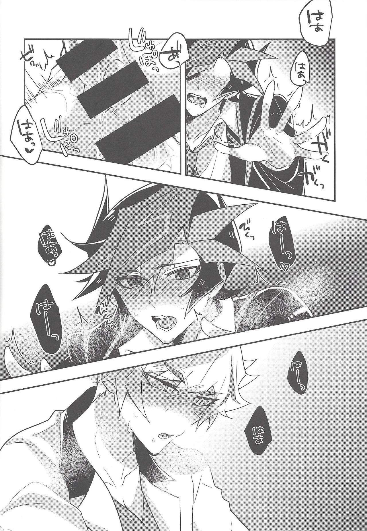 (Unmei o michibiku akusesukōdo WEST) [nerumanekin (Kurume)] Rojikkuerā (Yu-Gi-Oh! VRAINS) page 39 full