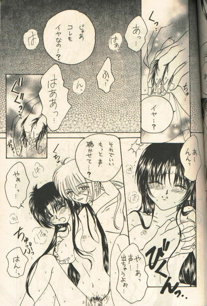 [Hysteric Candy] U.Be Love (Rurouni Kenshin) page 11 full