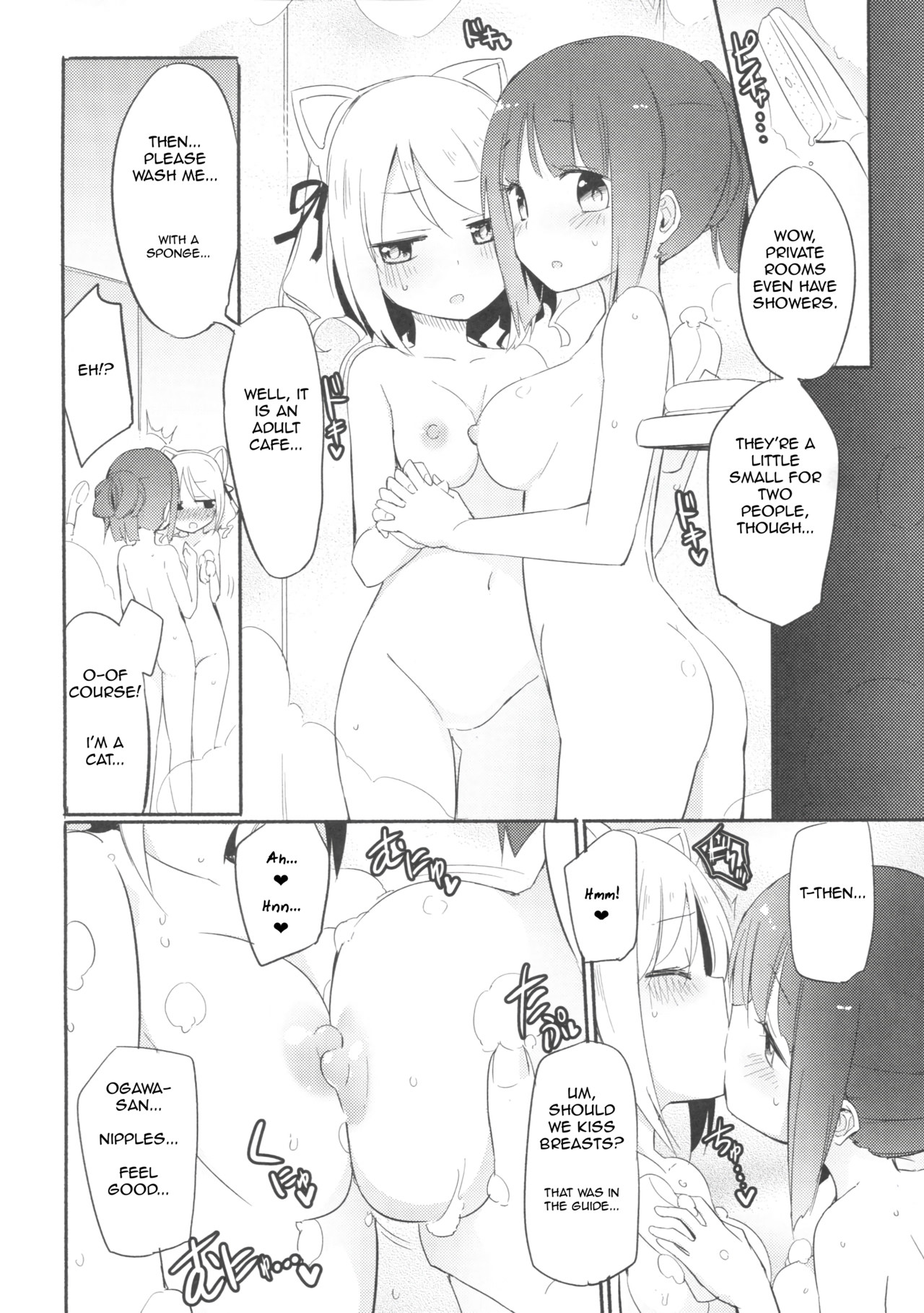 (COMITIA120) [Homuraya★Pleiades, SC (Homura Subaru, Gyuunyuu Rinda)] Tachi Masshigura ~Neko Cafe Yuri Goudou~ [English] page 5 full