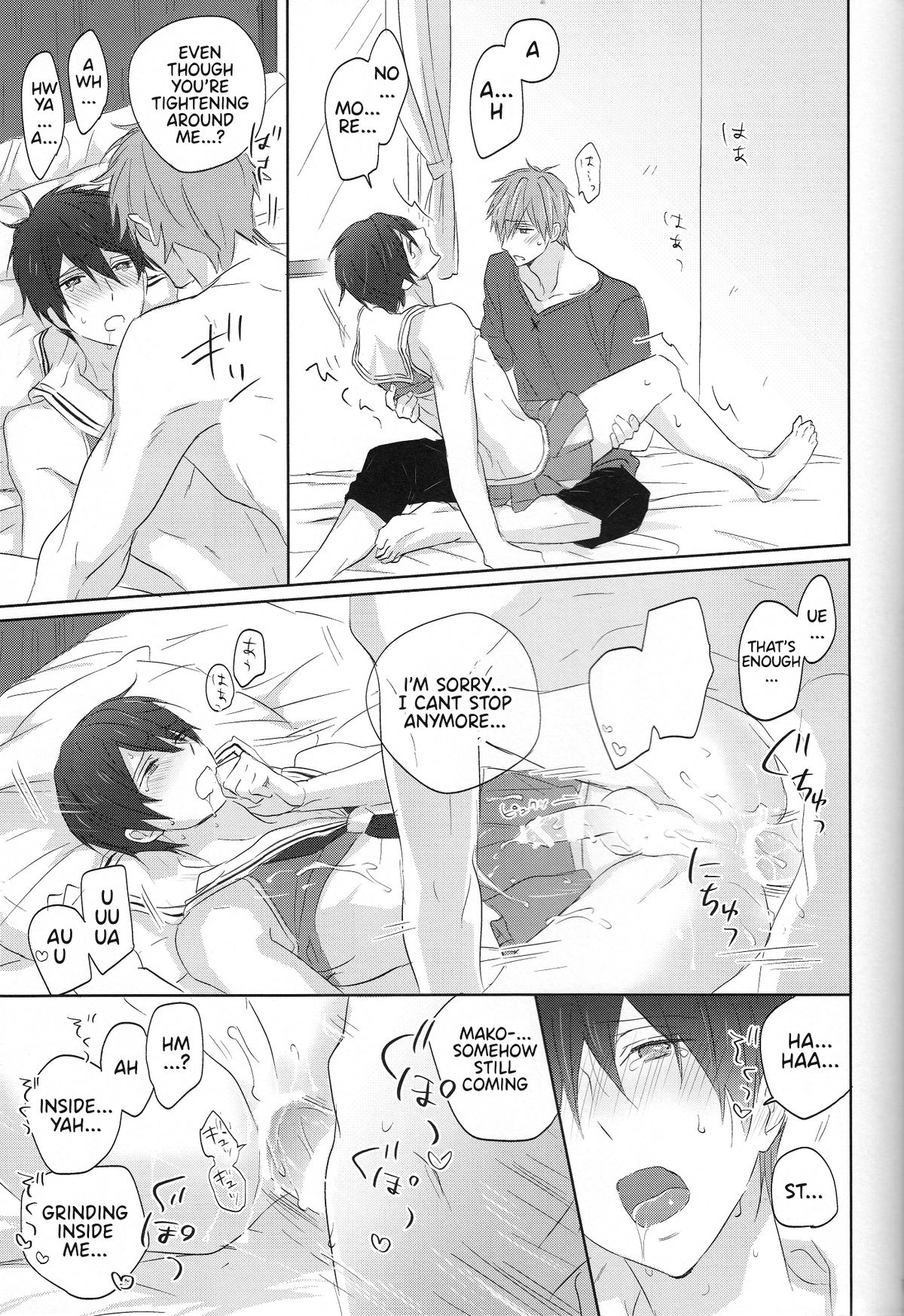 (Renai Endorphin 2) [Sneeeze (Kubu)] Cheer Haru-chan no Yuutsu | The Melancholy of Cheerleader Haru-chan (Free!) [English] {Anneioux} page 18 full