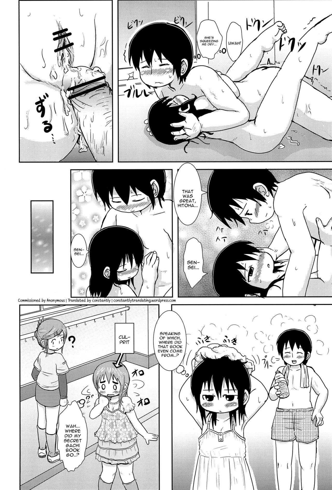 (C74) [BOOKS Takada (Yoshi-Puu)] Hazukashi Girl (Mitsudomoe) [English] [constantly] page 28 full