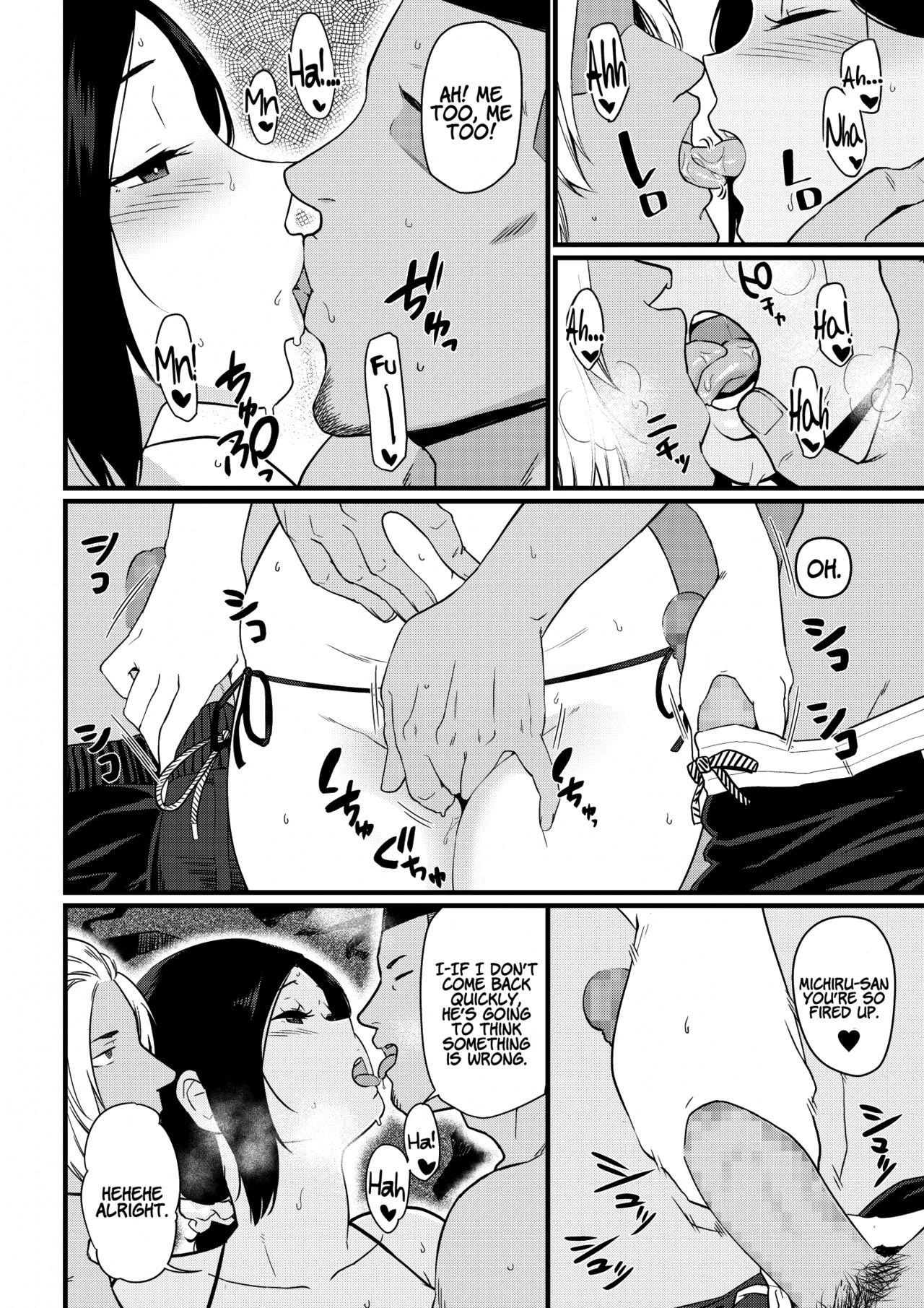 [Andoryu] Okaasan itadakimasu | Thank you for the Mom [English] [Coffedrug] [Digital] page 48 full