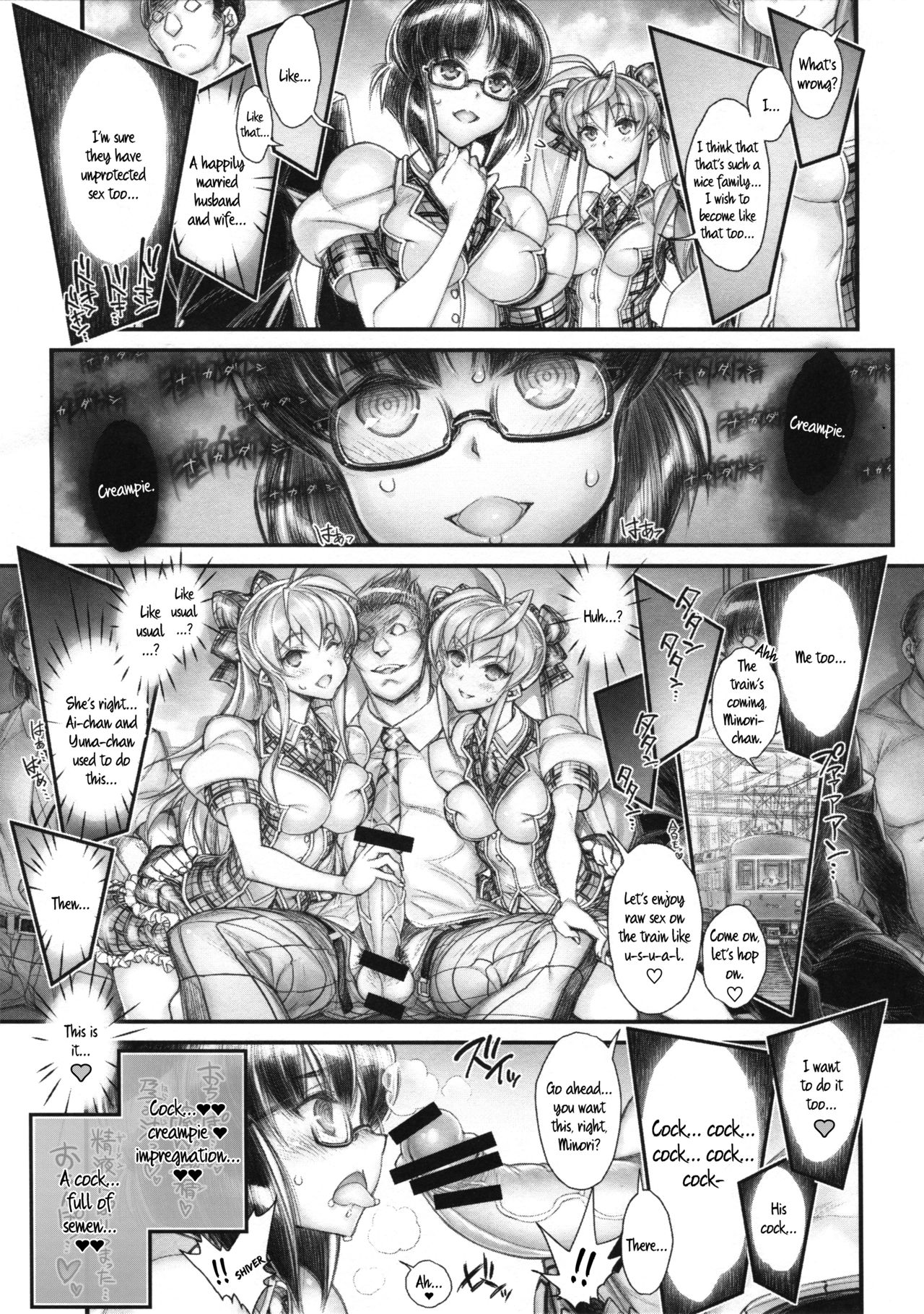 (COMIC1☆11) [Kashiwa-ya (Hiyo Hiyo)] Saimin Gakuen Rankou-ka 3 CASE: Koufujima Minori [English] page 6 full