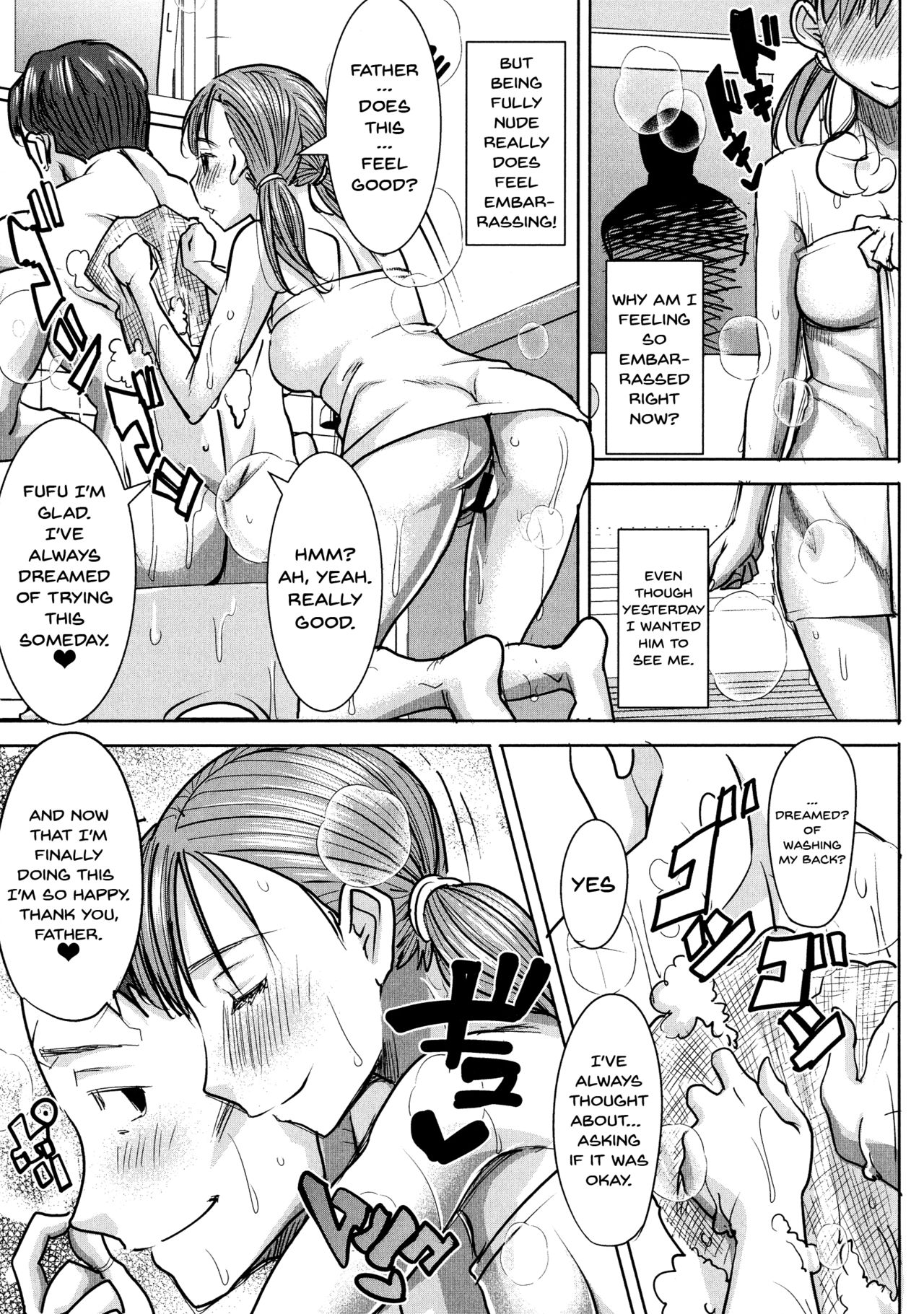 [Tanaka Aji] Ai no Musume... Sakurako | Love's Daughter Sakurako Ch.1-4 [English] {Doujins.com} page 42 full