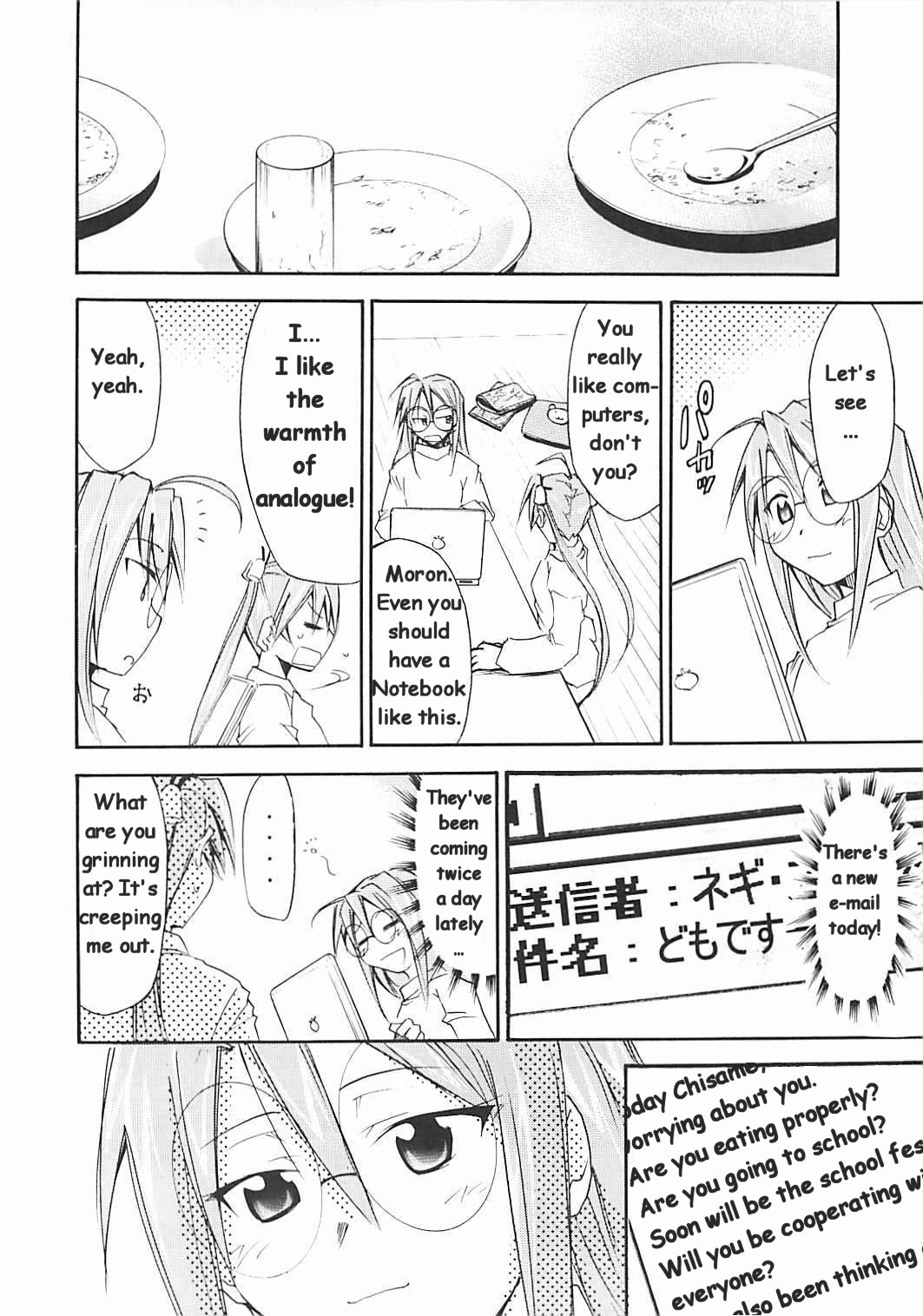 (C72) [Studio Kimigabuchi (Kimimaru)] Negimaru! 5 (Mahou Sensei Negima!) [English] page 23 full