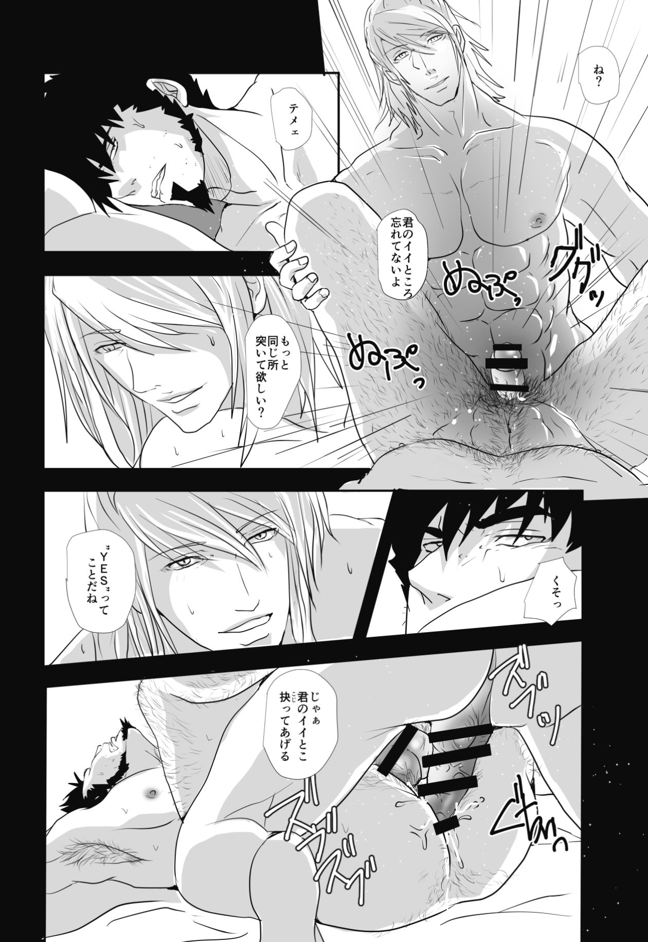 (SUPER25) [Rissuinoti (Tentenkingyo)] Fukagyakusei no Utsuwa (Dimension W) page 23 full