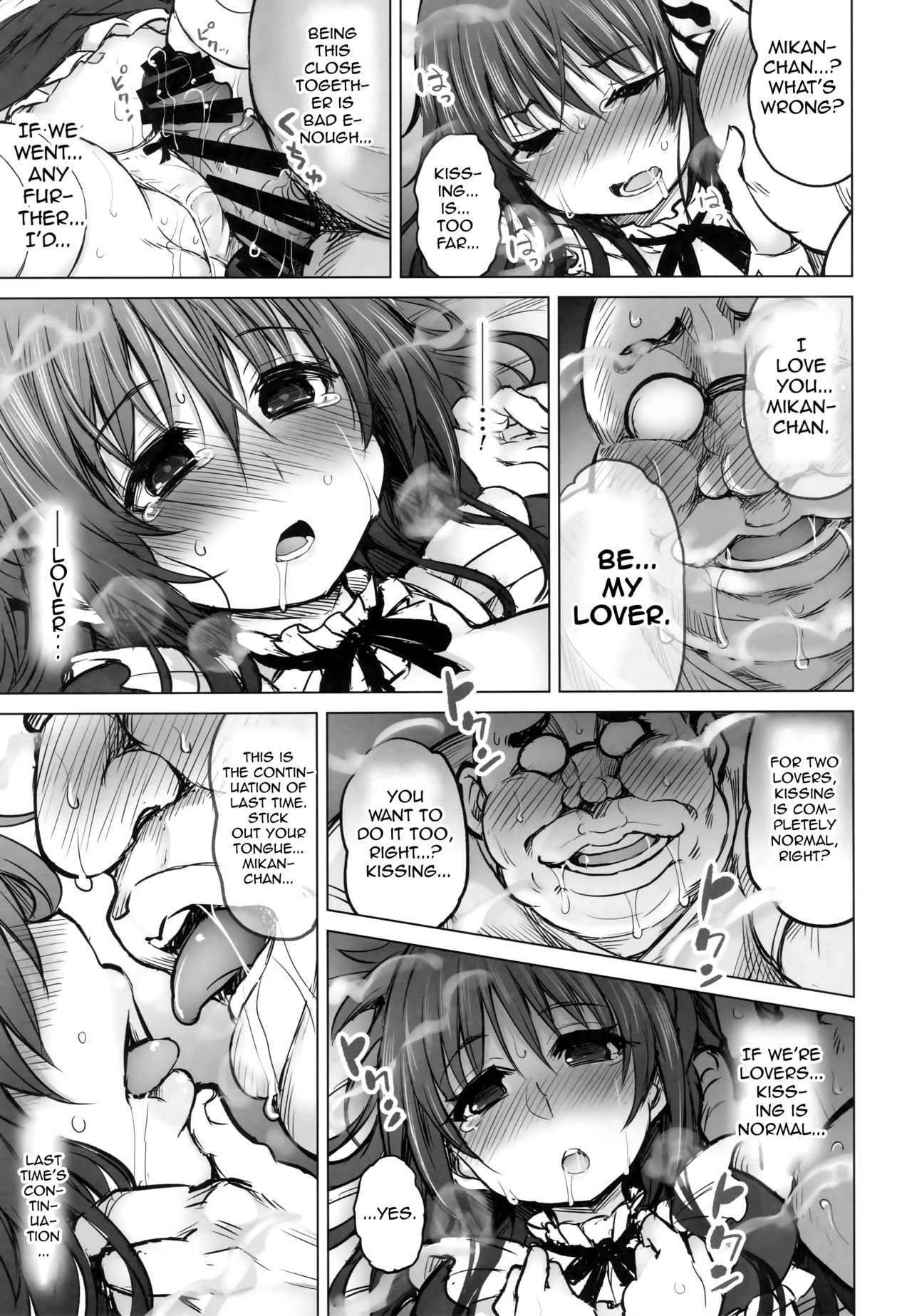 (C94) [PTD (Tatsuichi Monji)] KTOK 6 ~Zenpen~ | KTOK 6 ~First Part~ (To LOVE-Ru) [English] [iambobokay] page 36 full