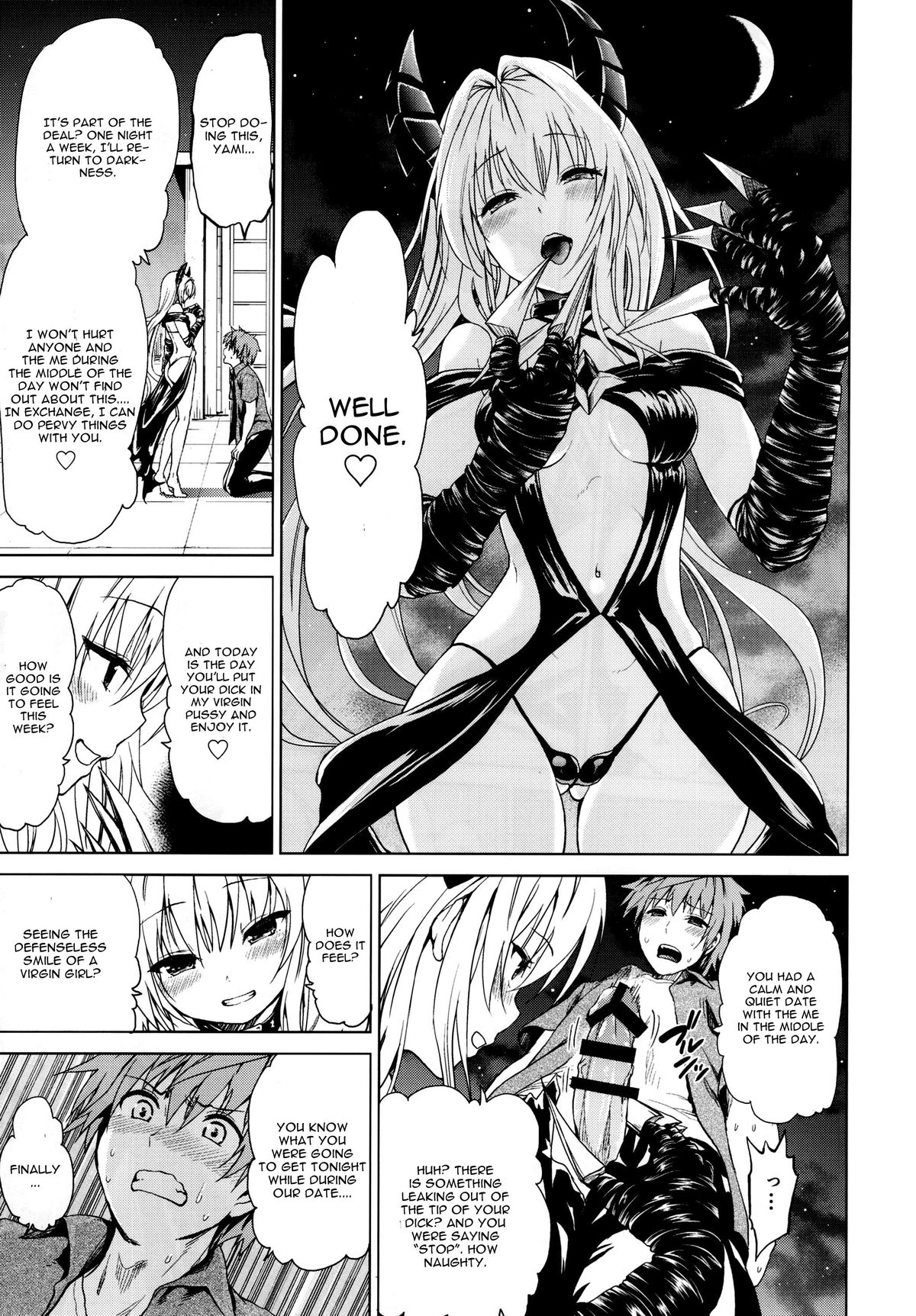 (C88) [Tsunken (Men's)] Chou LOVE-Ru Front (To LOVE-Ru) [English] [CGrascal] page 7 full