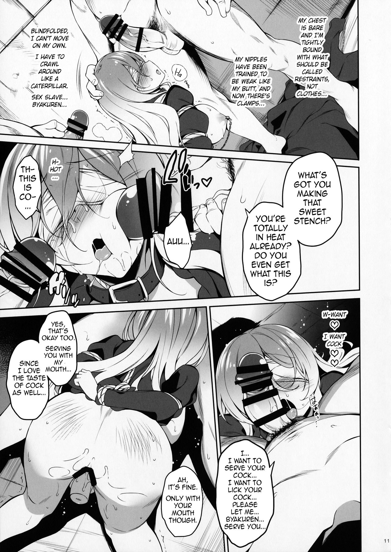 (Reitaisai 13) [Douganebuibui (Aburidashi Zakuro)] Rensousou (Touhou Project) [English] page 10 full