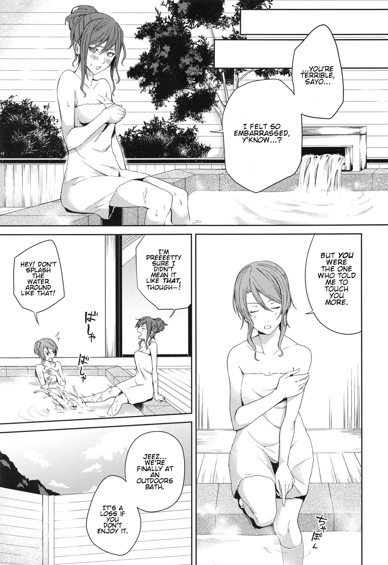 (BanDrea! Star Festival 6) [Tatakai no Kiseki (Senyuu)] Onsen Ryokou | Hot Spring Trip (BanG Dream!) [English] page 33 full