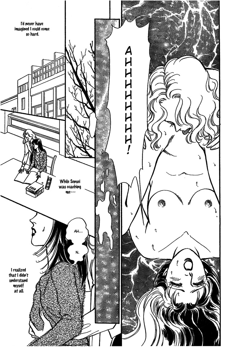 [Matsufuji Junko] Our Fake Relationship [English] [Lililicious] page 12 full