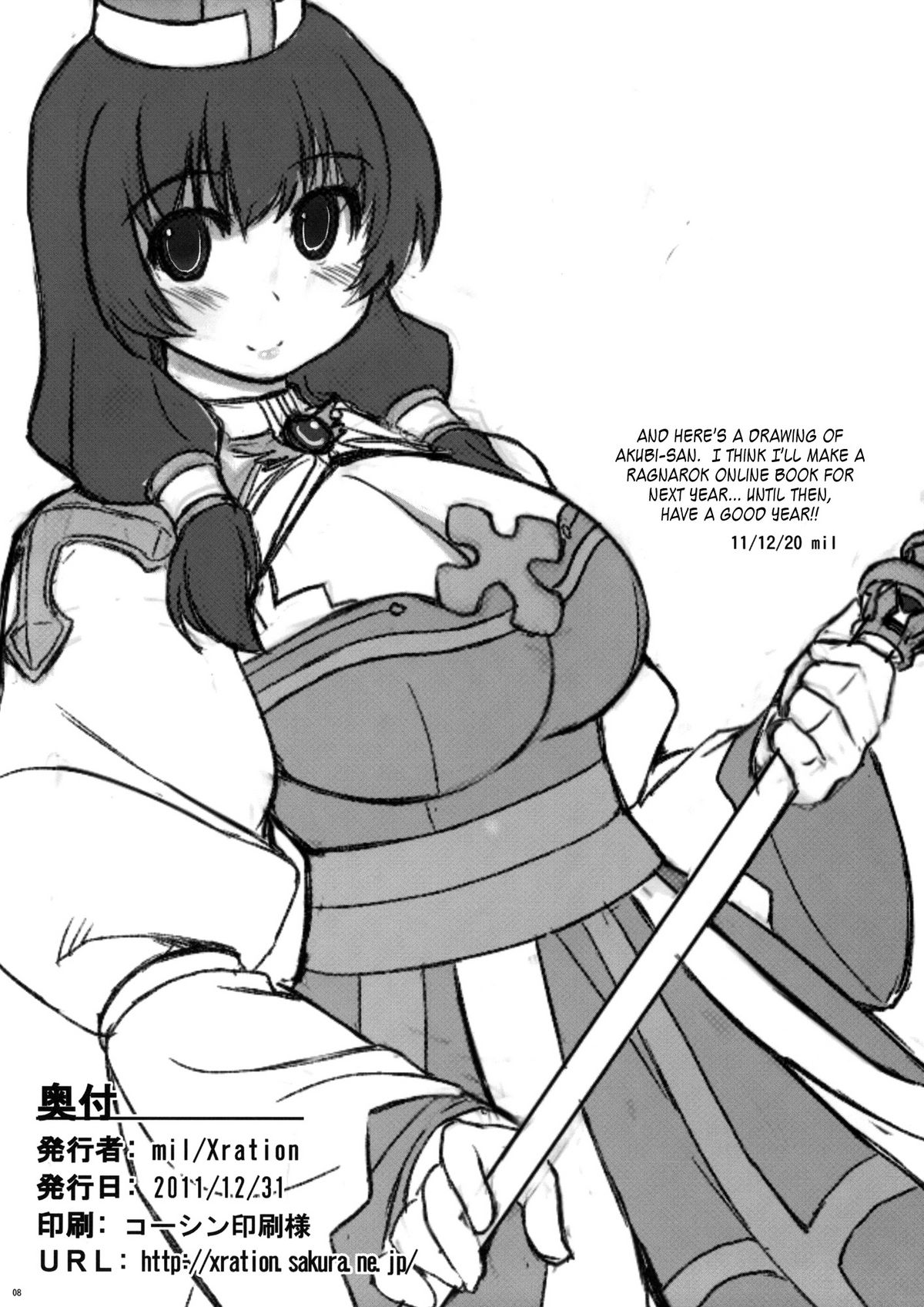 (C81) [Xration (mil)] MIXED-REAL 4 + Omake Bon (Zeroin) [English] =LWB= page 46 full