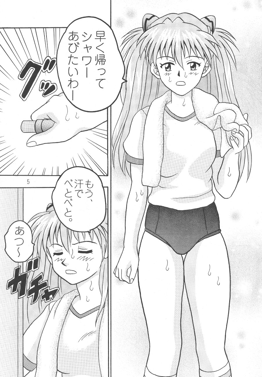 (C64) [Taishita Shoten (Taishita Monda)] Chigau Mon (Neon Genesis Evangelion) page 6 full