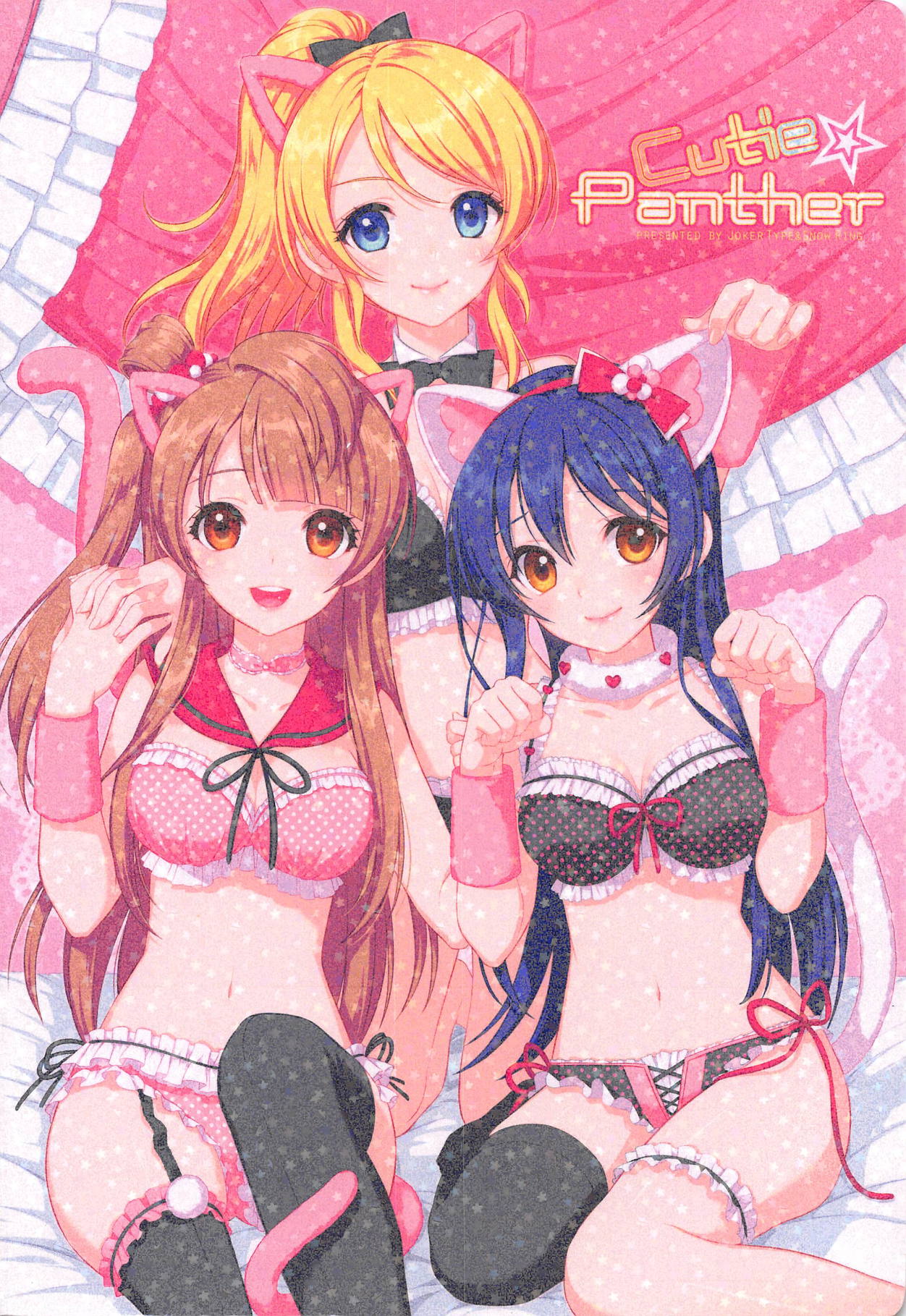 (C85) [JOKER TYPE, Snow Ring (Nishimata Aoi, Shirahane Nao)] Cutie Panther (Love Live!) page 48 full