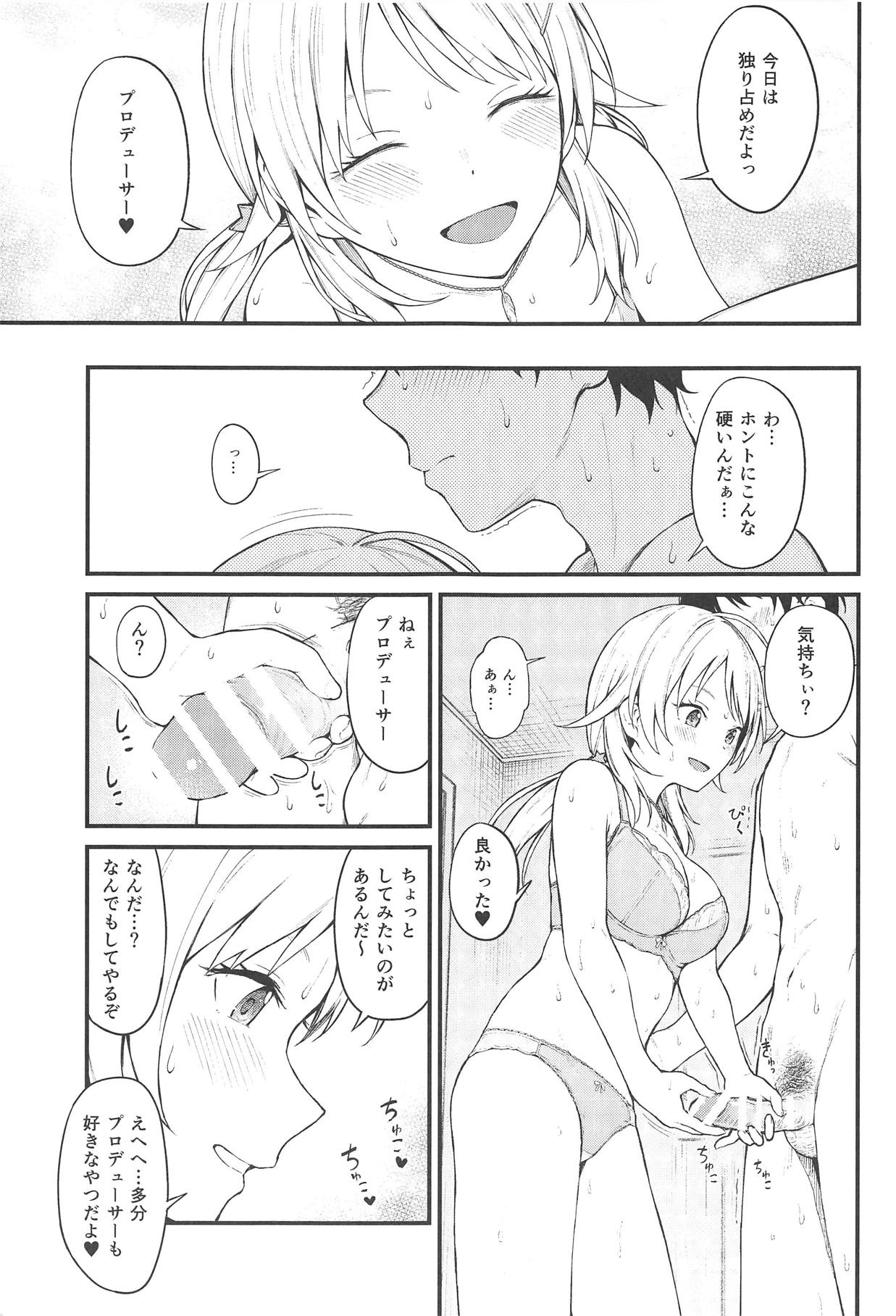 (C95) [Titano-makhia (Mikaduchi)] Meguru-iro (THE iDOLM@STER: Shiny Colors) page 10 full