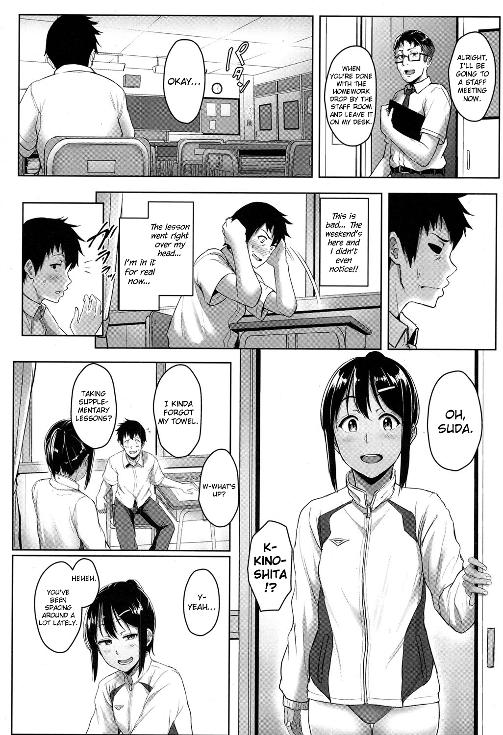 [Aoi Tiduru] Ashi ga Suki Nano? | Do You Like Feet? (COMIC Koh 2017-05) [English] {Hennojin} [Digital] page 12 full