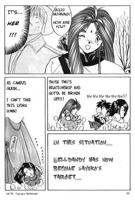 (C37) [Tenchuugumi (Tenchuunan)] IF 2 (Ah! My Goddess) [English] [Incomplete] page 21 full
