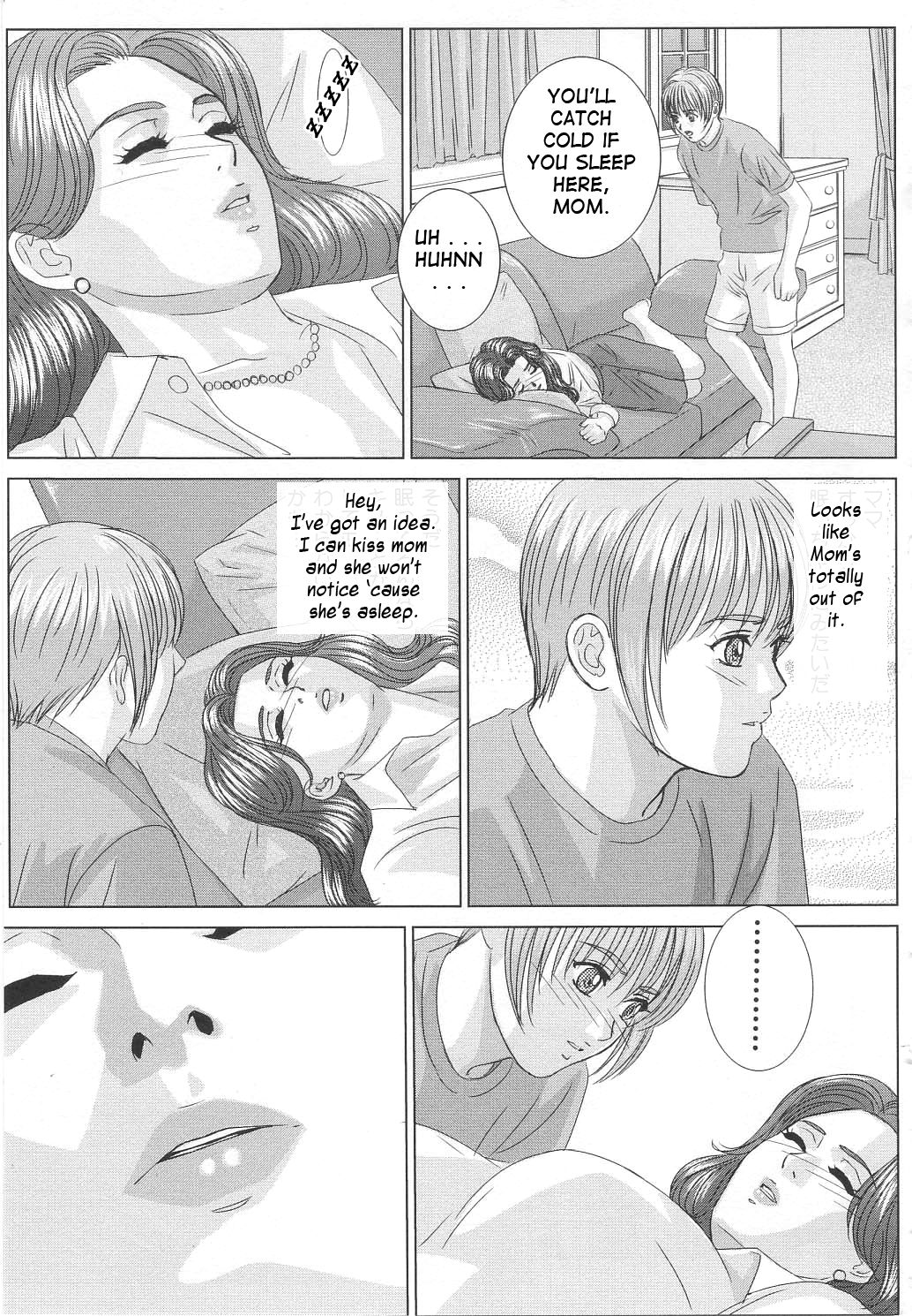 Tohru Nishimaki, Scarlet Desire Chp. 2 [English, Uncensored] page 13 full