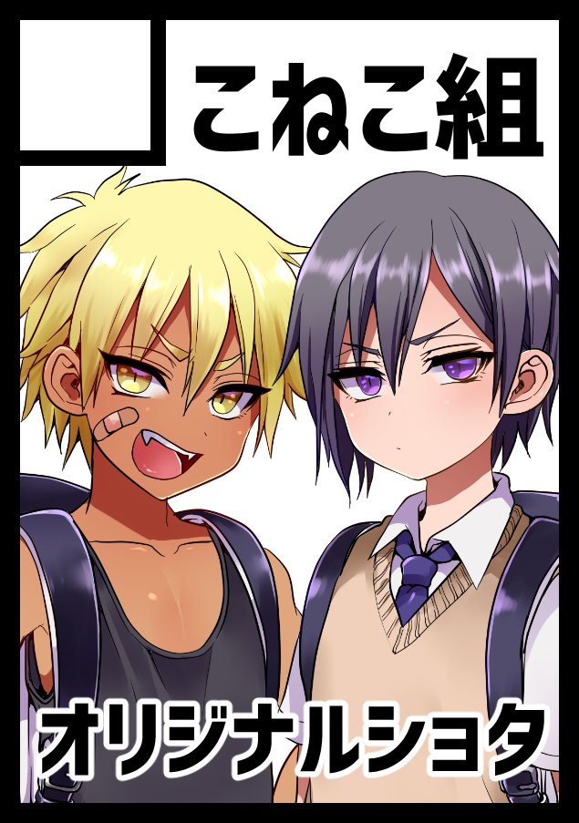 [Koneko Gumi (Poron)] Shishunki | 思春期 [Chinese] [theoldestcat汉化] [Digital] page 15 full