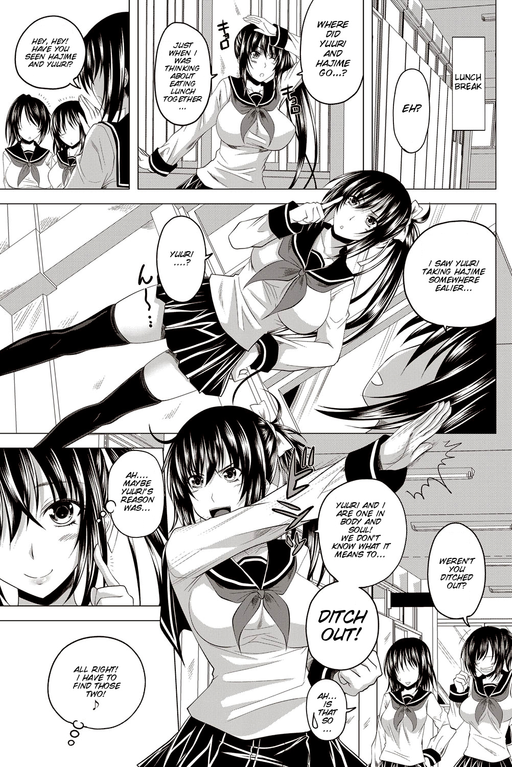 [Arsenal] Double Engage! Kouhen | Double Angel 2 (COMIC Penguin Club 2012-01) [English] [SMDC] [Digital] page 4 full