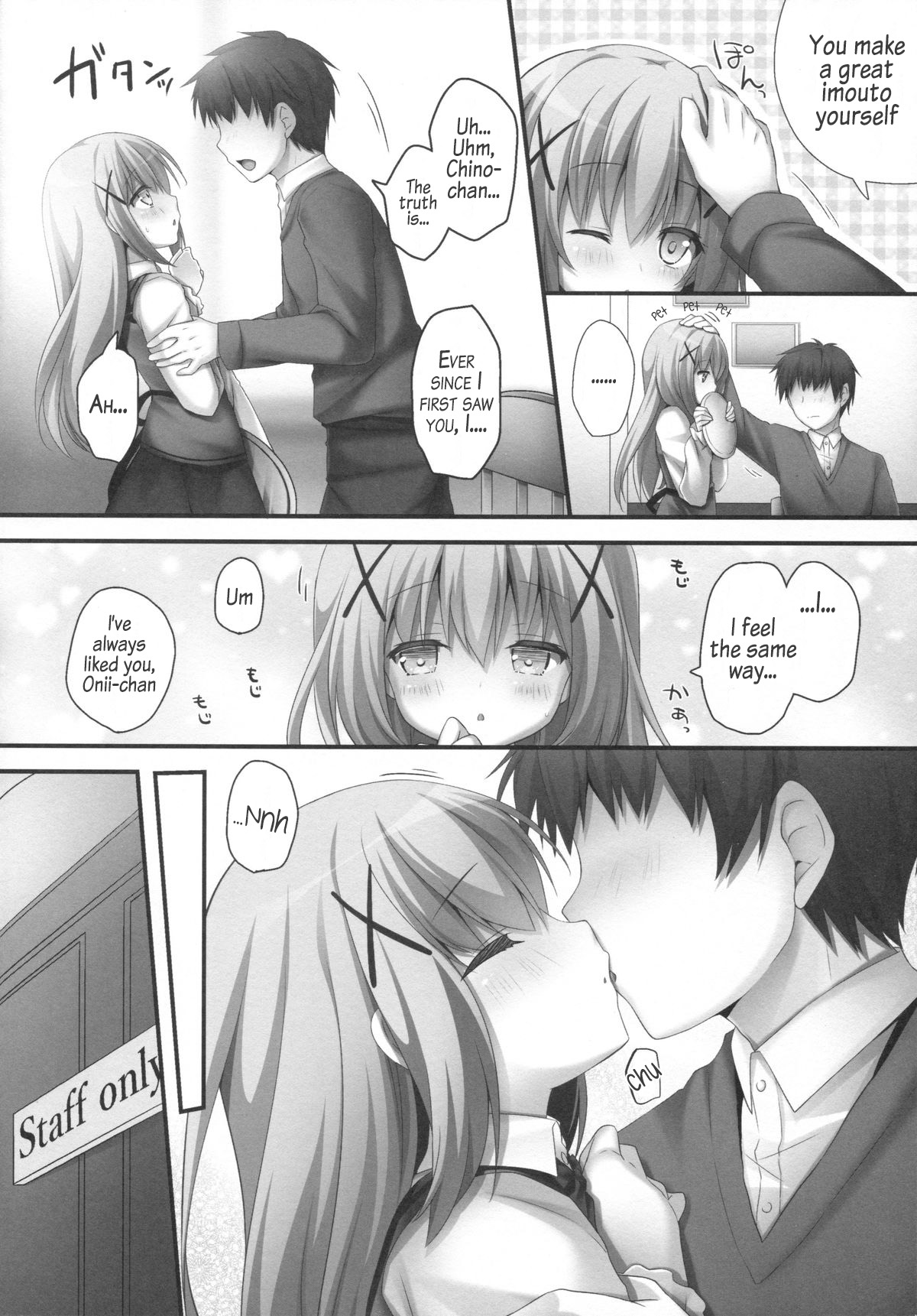 (SC2015 Autumn) [KINOKONOMI, Murasakiiro no Yoru (kino, Murasaki*)] Gochuumon wa Hatsukoi desu ka? (Gochuumon wa Usagi desu ka?) [English] [AkazaChan] page 3 full