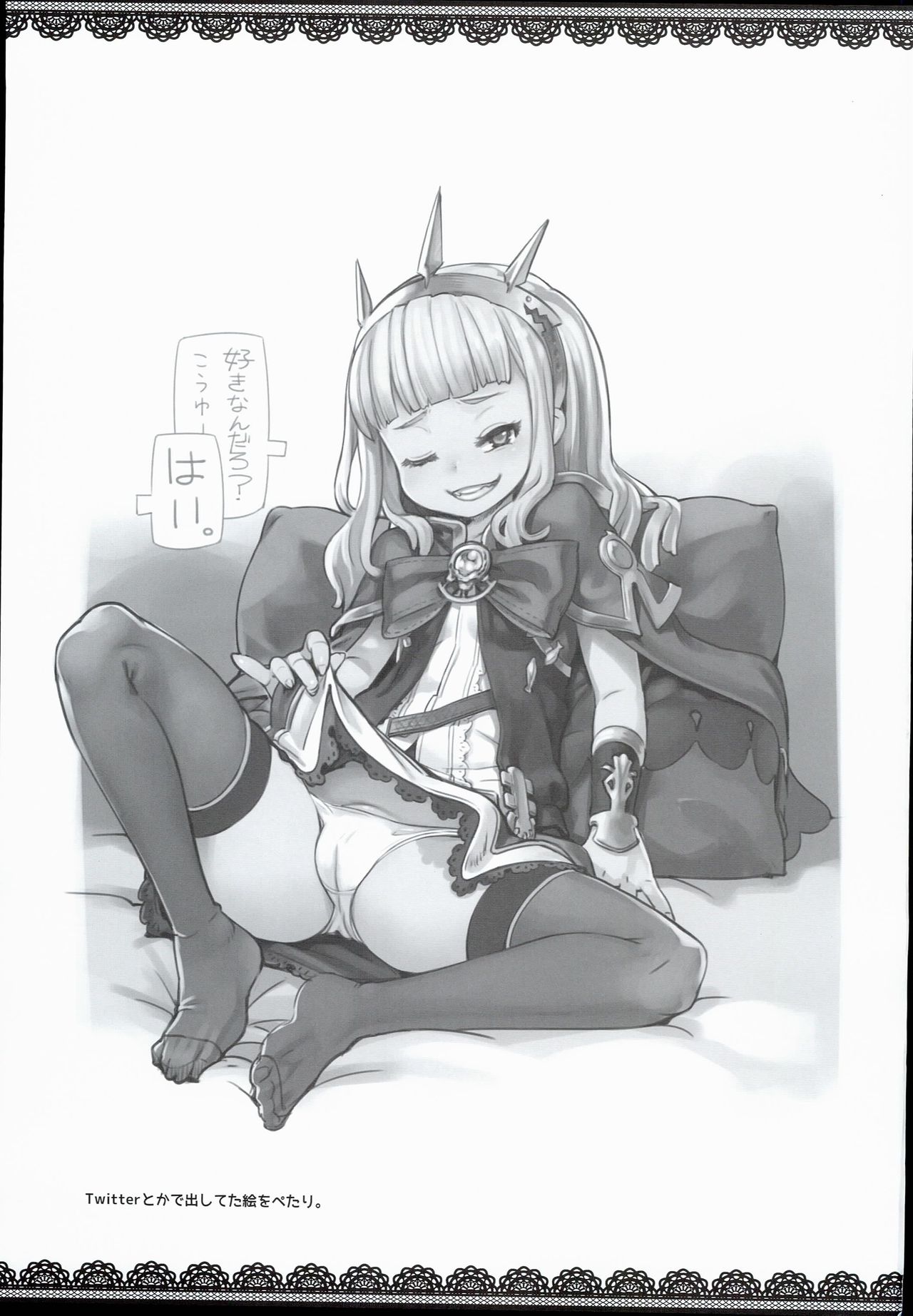 (C90) [Mesuman Toruko Teikoku (Kosuke)] Danchou-san no Kinoko Rippa Desu (Granblue Fantasy) page 21 full