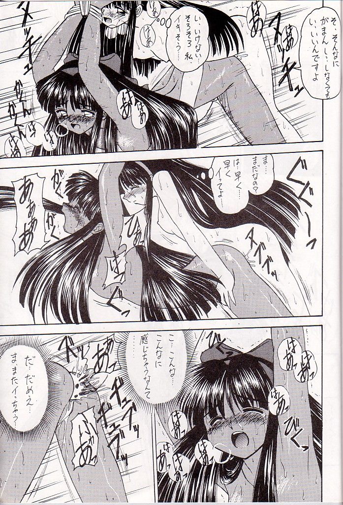 (C48) [Asanoya (Kittsu, Marugoto Ringo)] M jungle with Asanoya Vol. 1 (Samurai Spirits) page 31 full