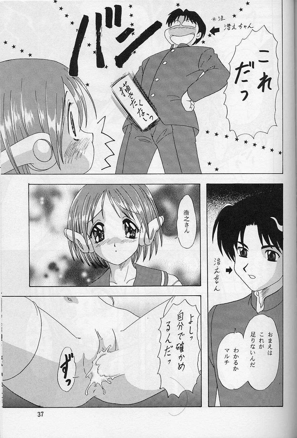 (C54) [Chandora, LUNCH BOX (Makunouchi Isami)] Lunch Box 33 - Happa no Shizuku (To Heart) page 36 full